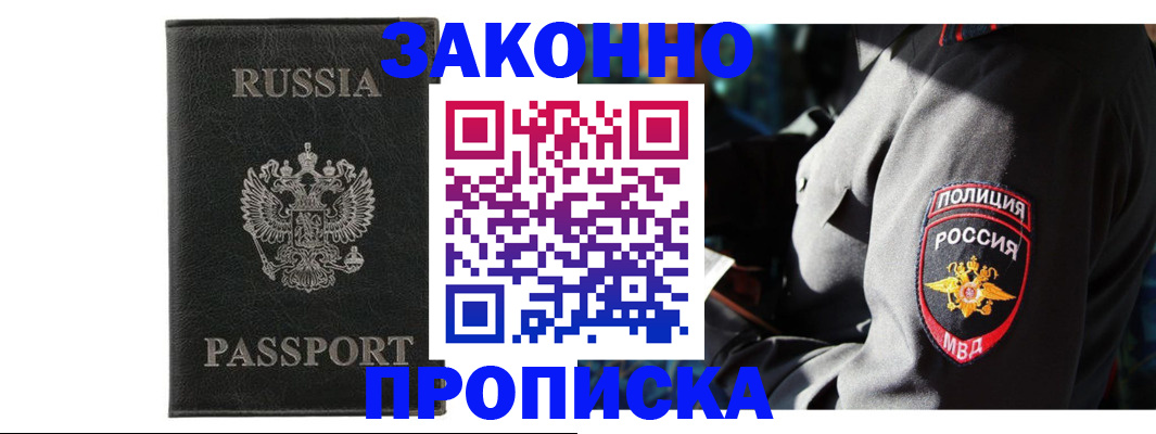 миграционный учет в Лихославле